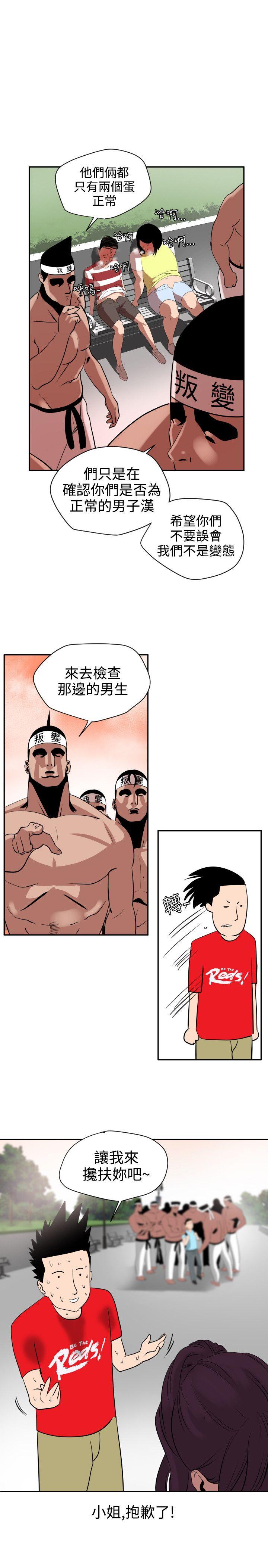 第8话 - 第14.jpg页