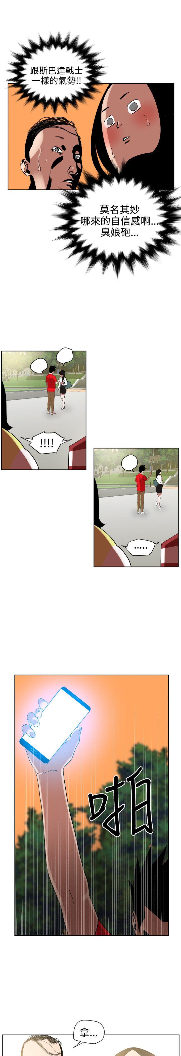 第7话 - 第23.jpg页
