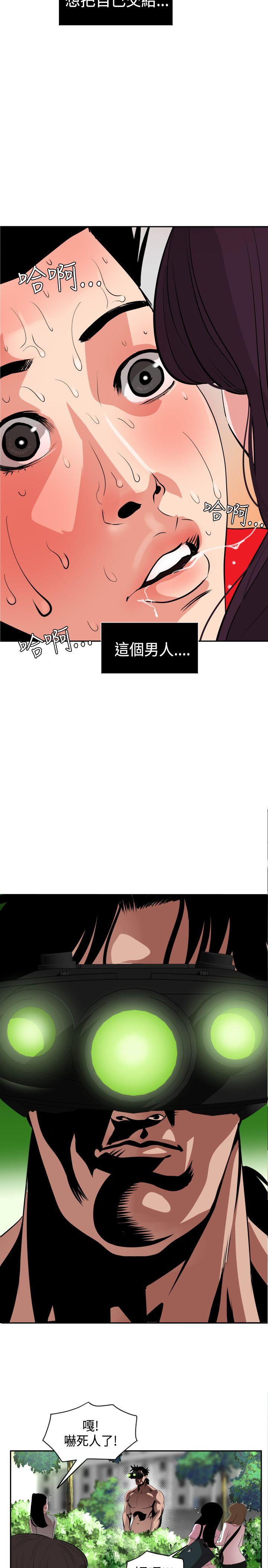 第10话 - 第4.jpg页