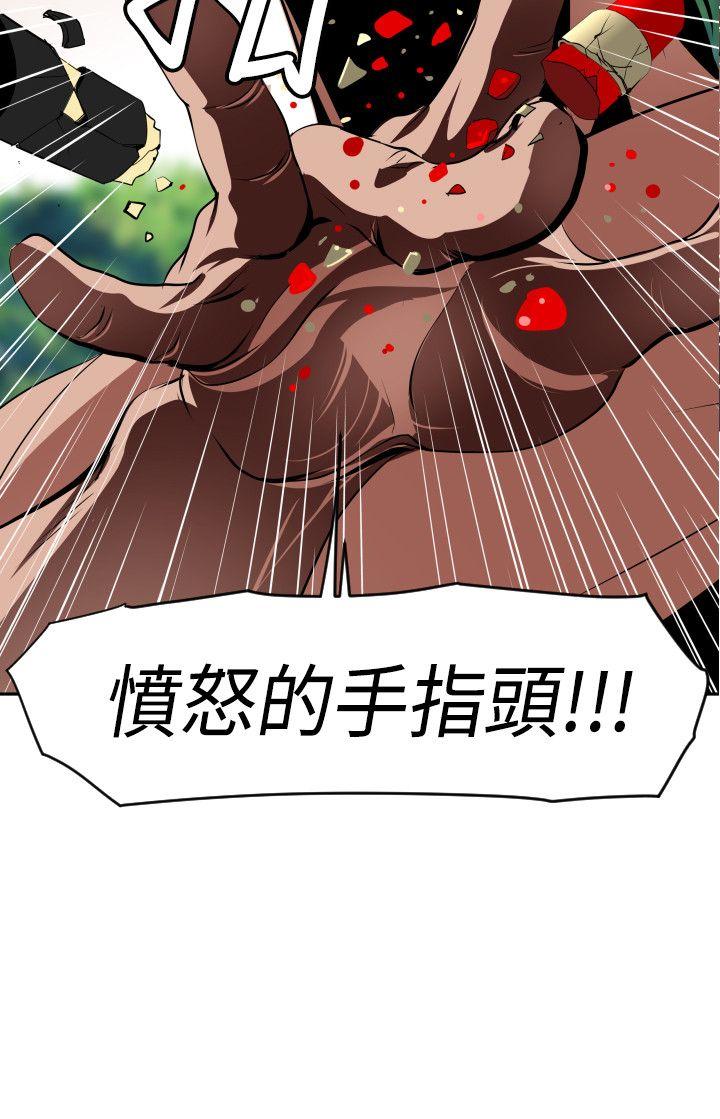 第10话 - 第6.jpg页