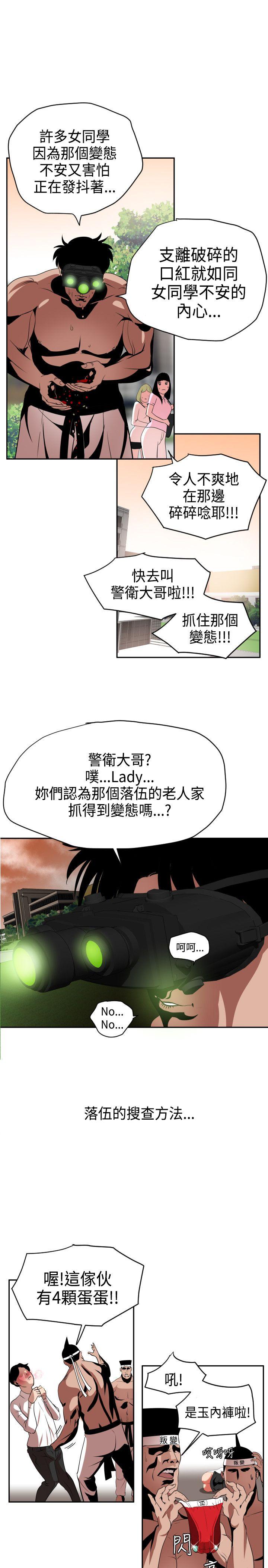 第10话 - 第7.jpg页