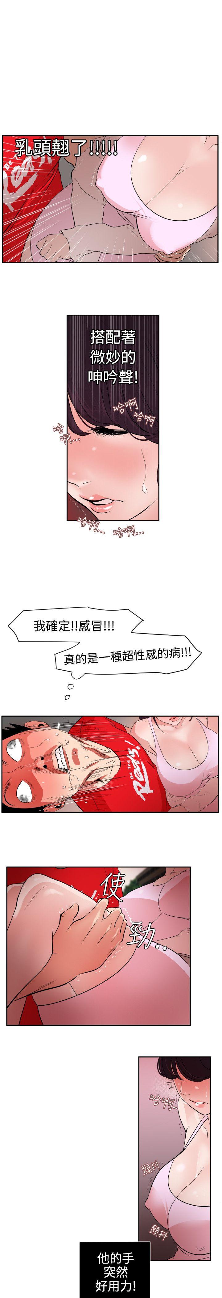 第9话 - 第9.jpg页