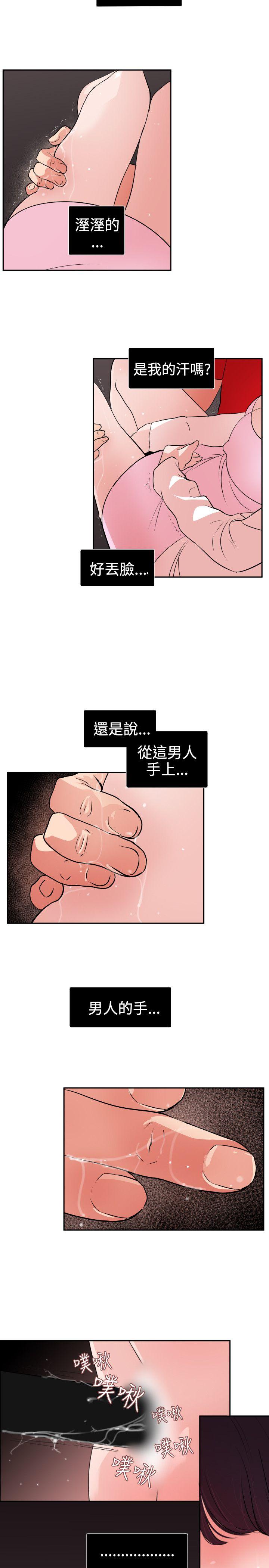 第9话 - 第10.jpg页