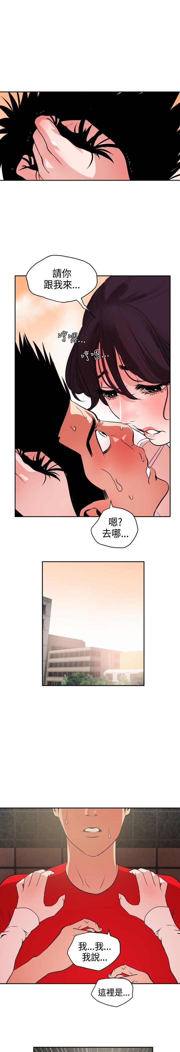 第10话 - 第11.jpg页