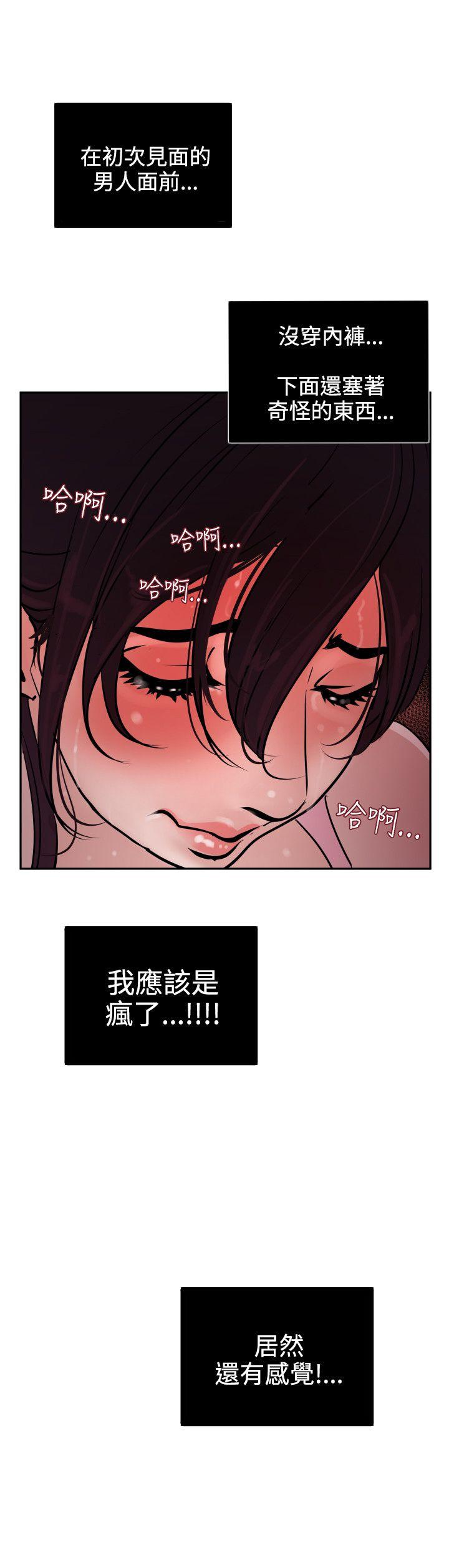 第8话 - 第20.jpg页