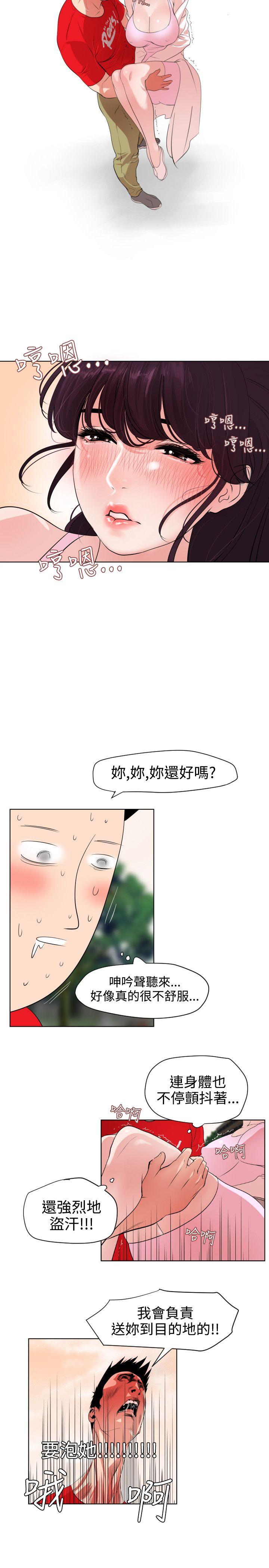 第9话 - 第13.jpg页