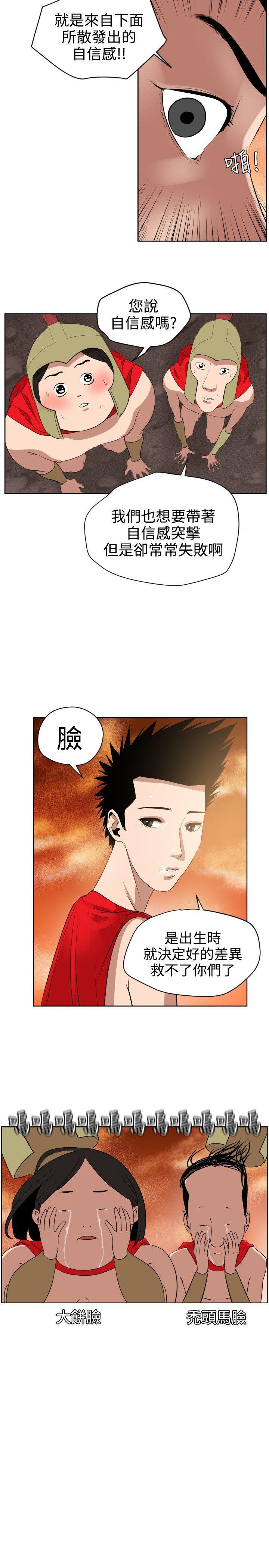 第7话 - 第27.jpg页