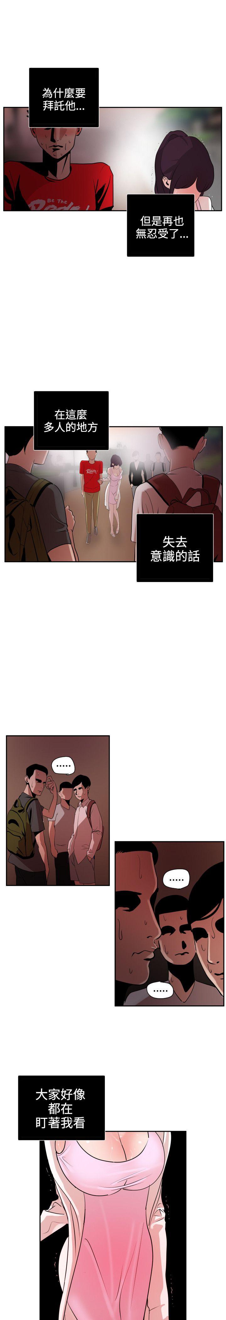 第8话 - 第21.jpg页