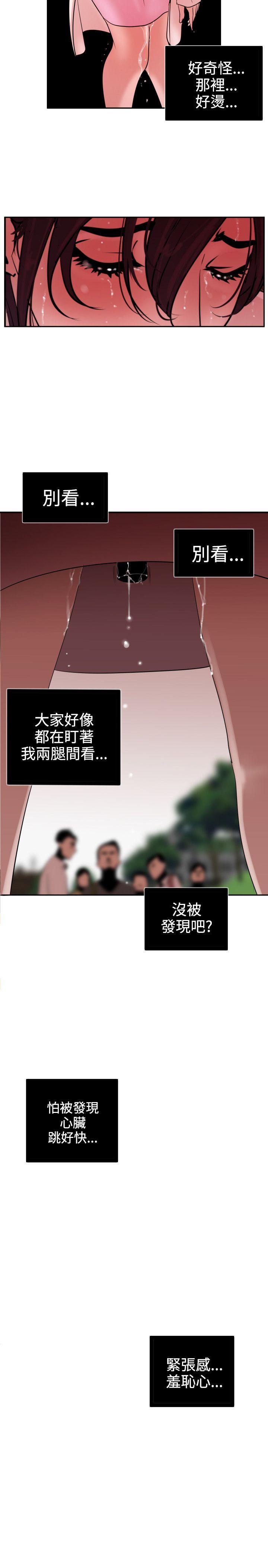 第8话 - 第22.jpg页