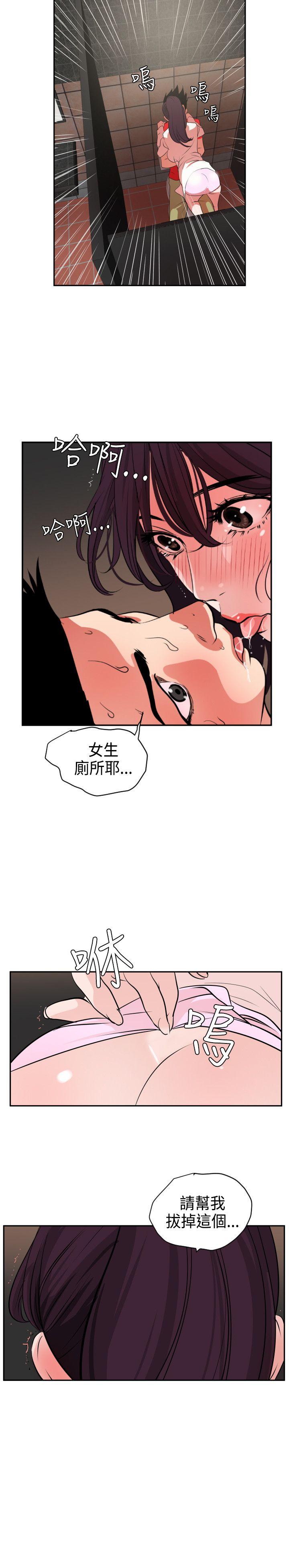 第10话 - 第12.jpg页