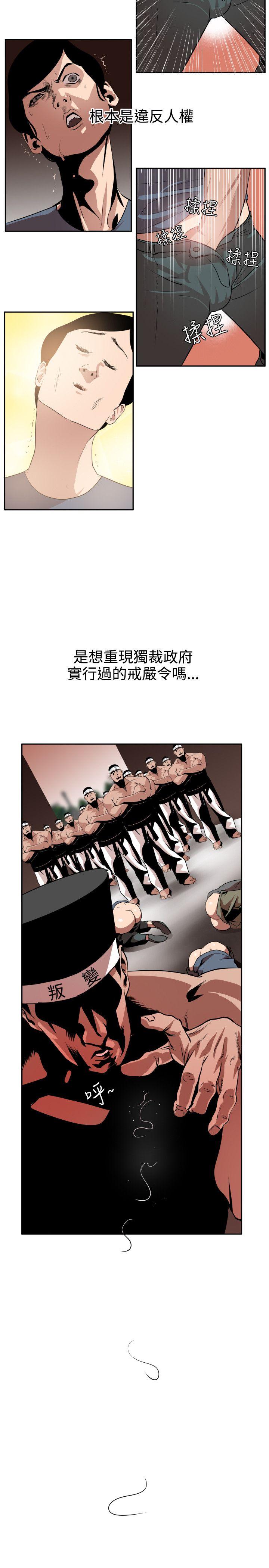 第9话 - 第17.jpg页