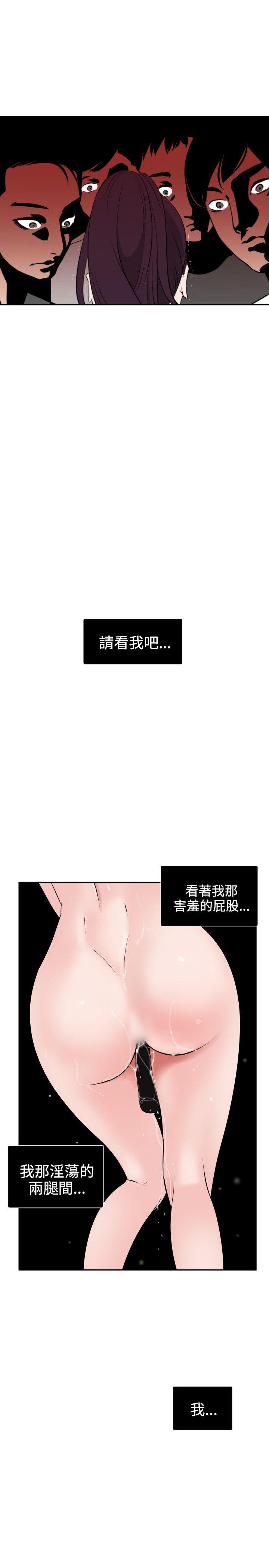 第8话 - 第24.jpg页
