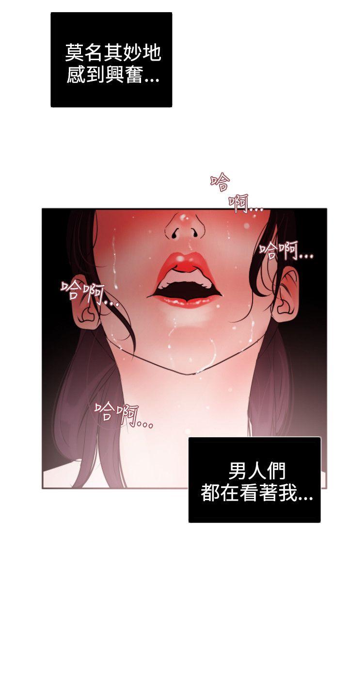 第8话 - 第23.jpg页