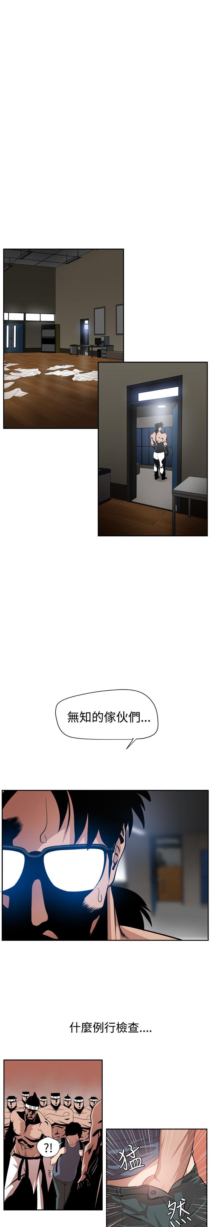 第9话 - 第16.jpg页