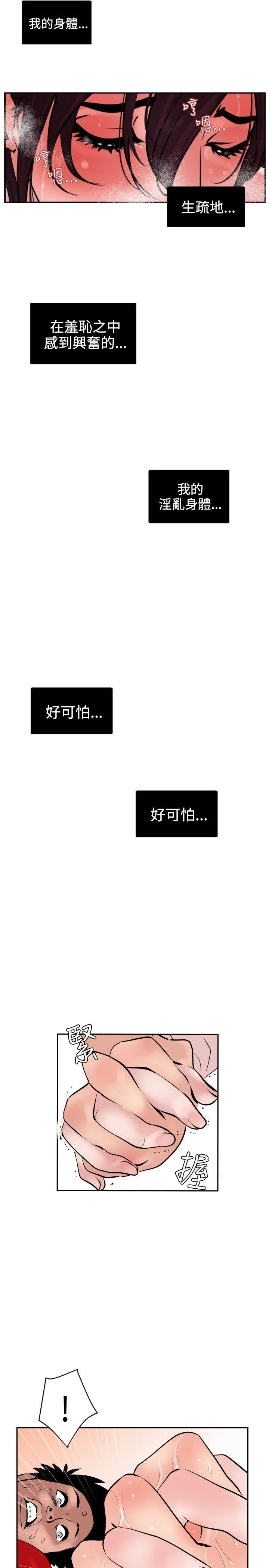 第8话 - 第25.jpg页
