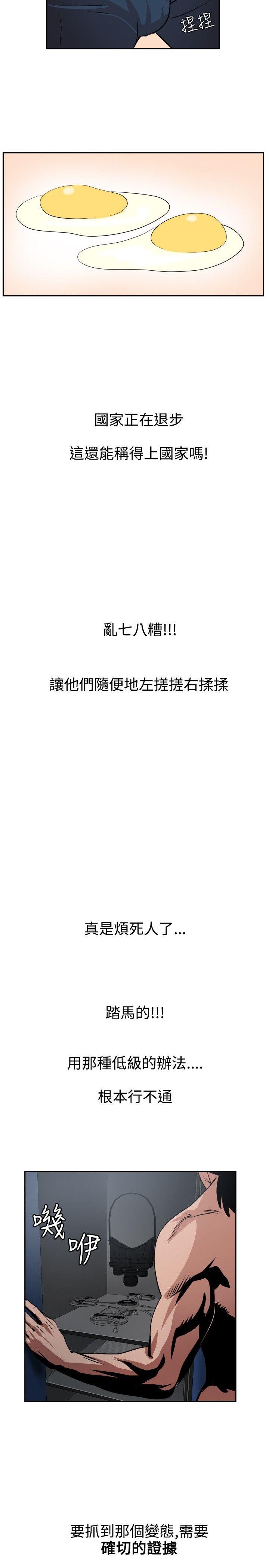 第9话 - 第19.jpg页