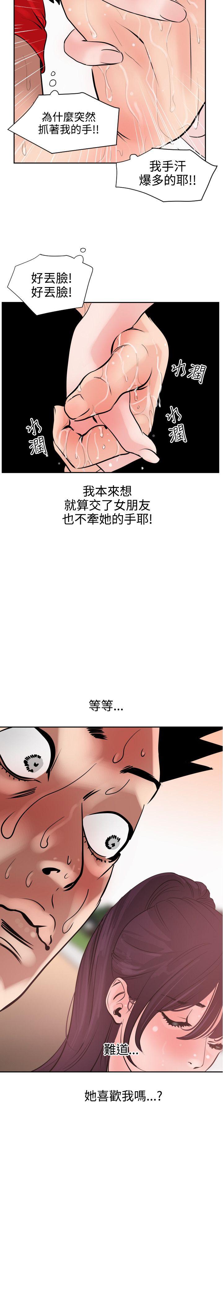 第8话 - 第26.jpg页