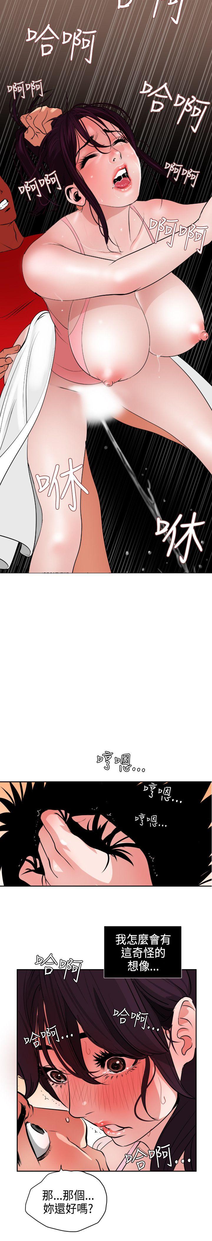 第10话 - 第17.jpg页