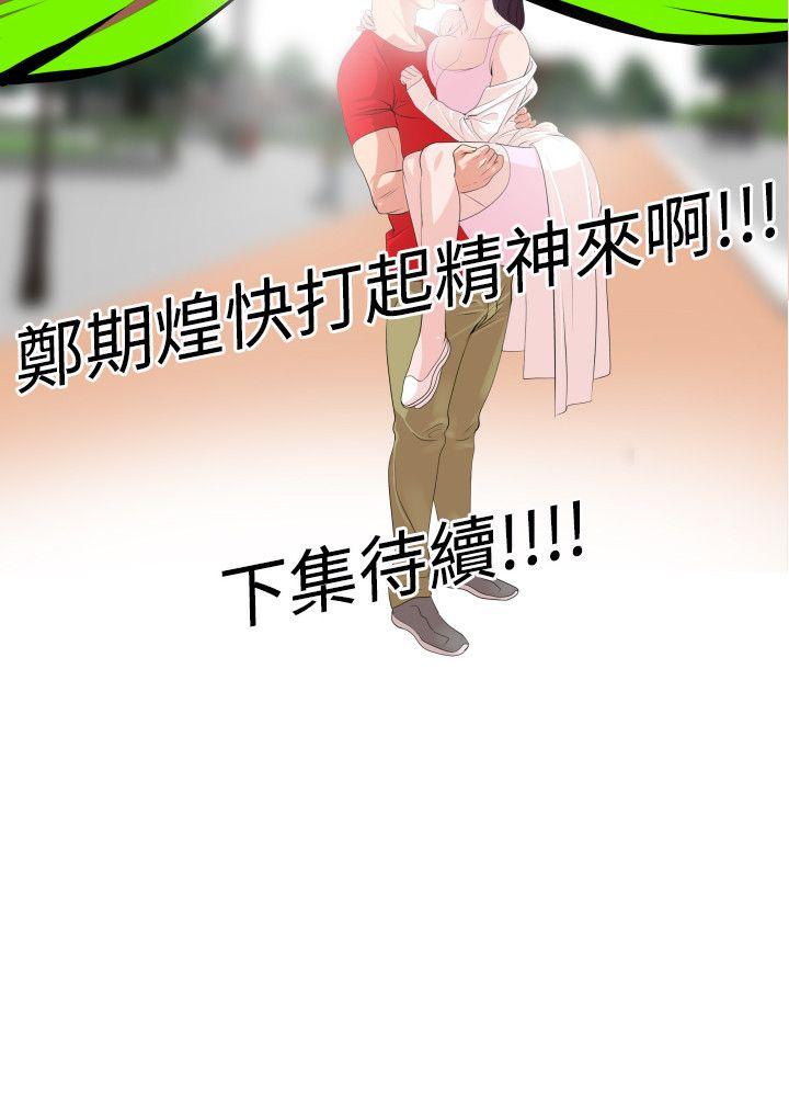 第9话 - 第22.jpg页