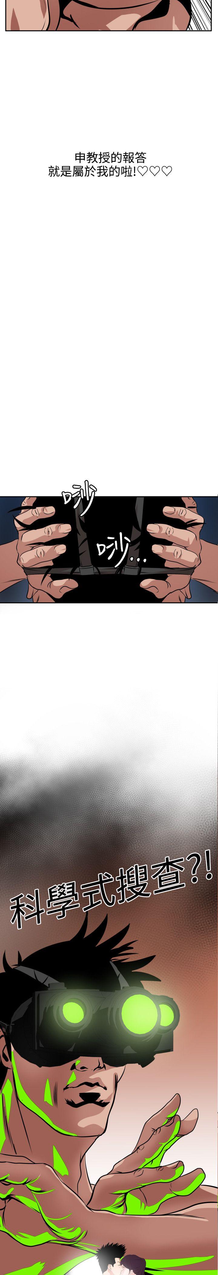 第9话 - 第21.jpg页