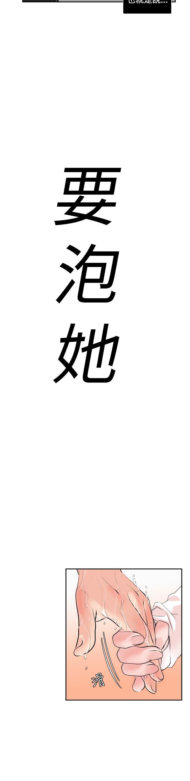 第8话 - 第29.jpg页