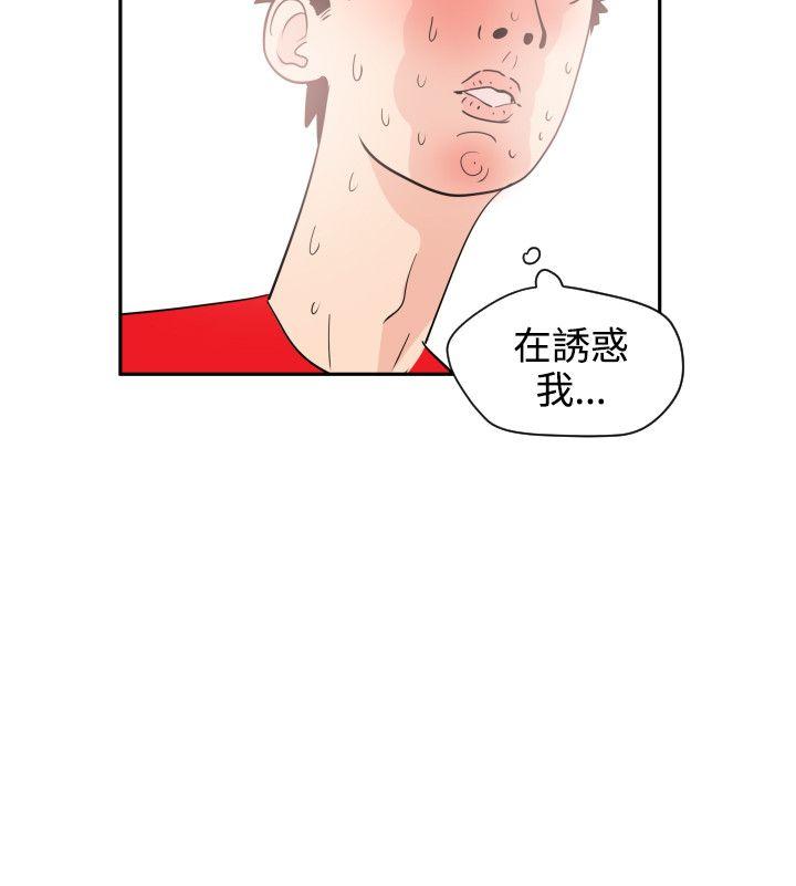 第8话 - 第32.jpg页