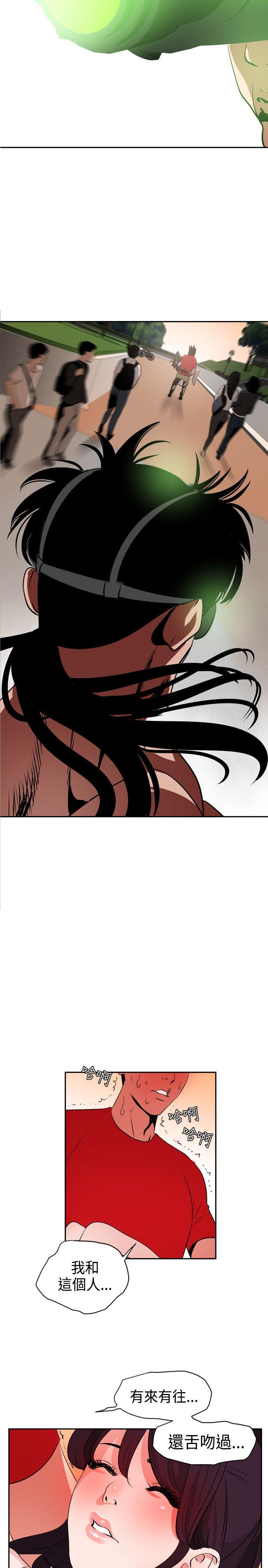 第10话 - 第21.jpg页