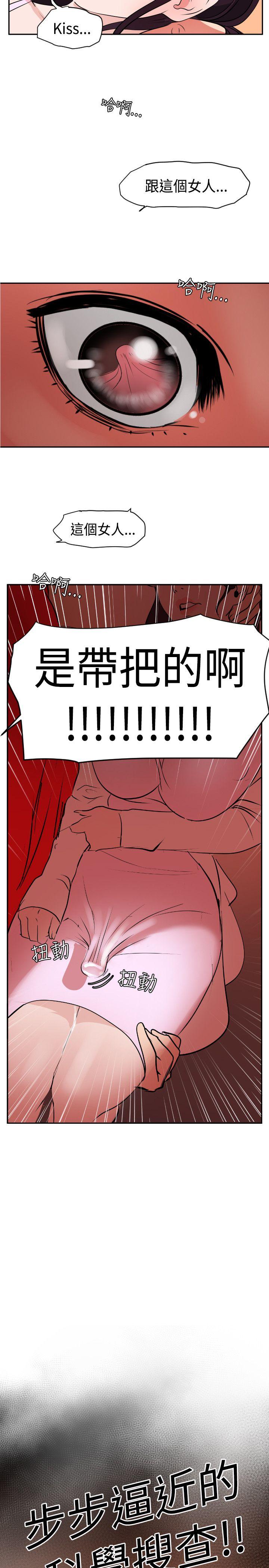 第10话 - 第22.jpg页