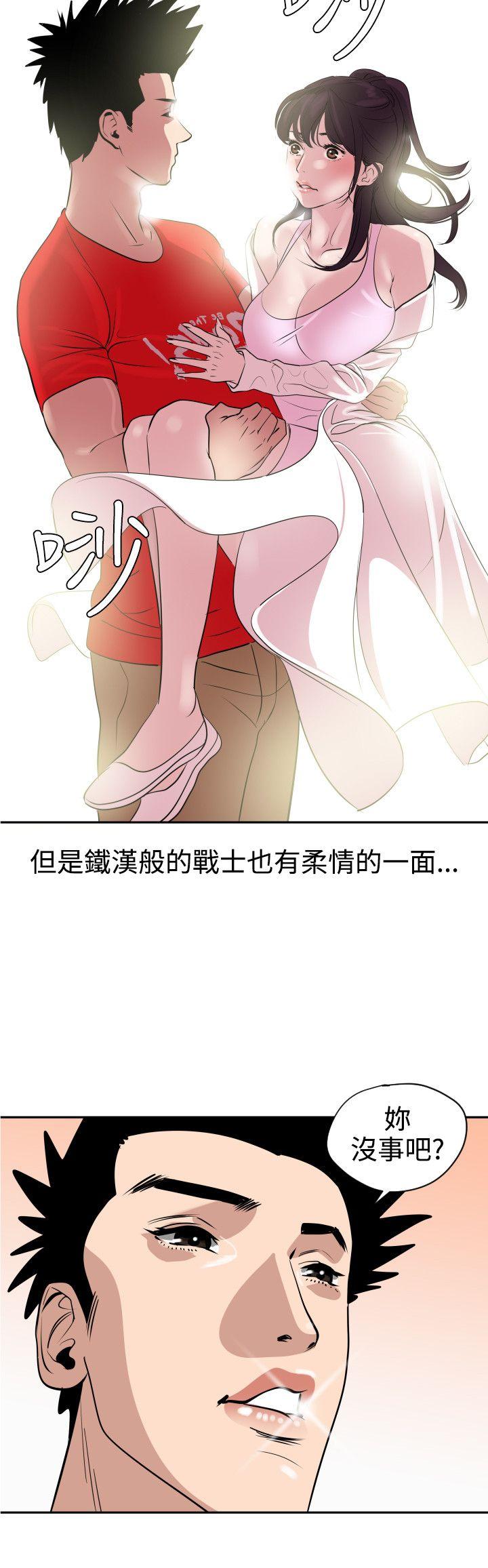 第8话 - 第34.jpg页