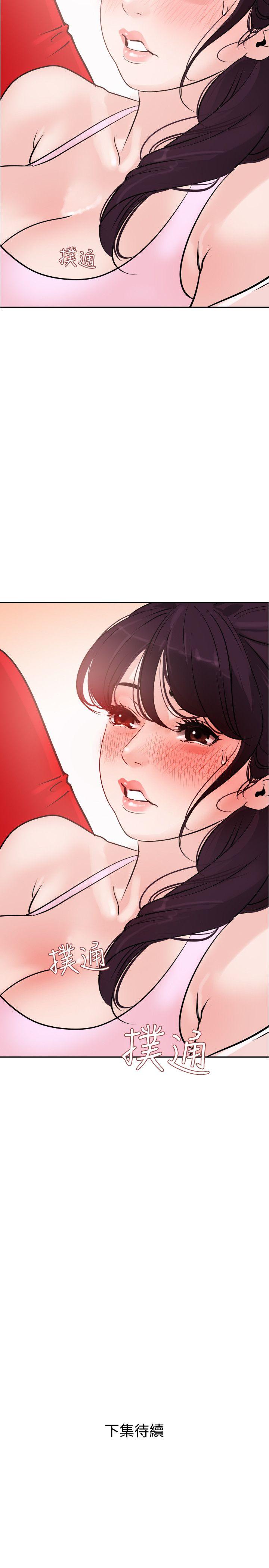 第8话 - 第36.jpg页