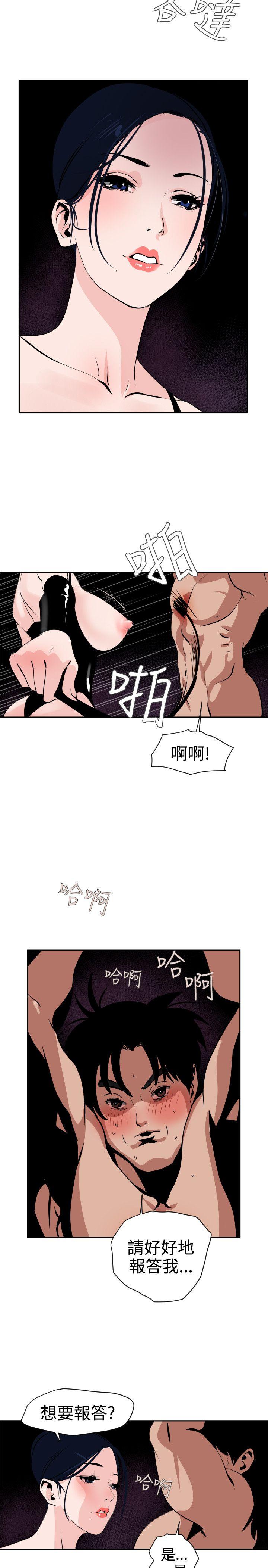 第11话 - 第2.jpg页