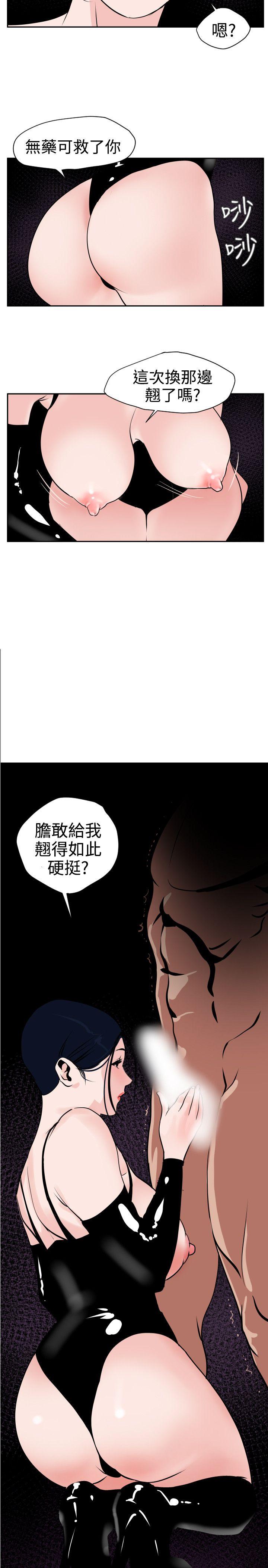 第11话 - 第4.jpg页