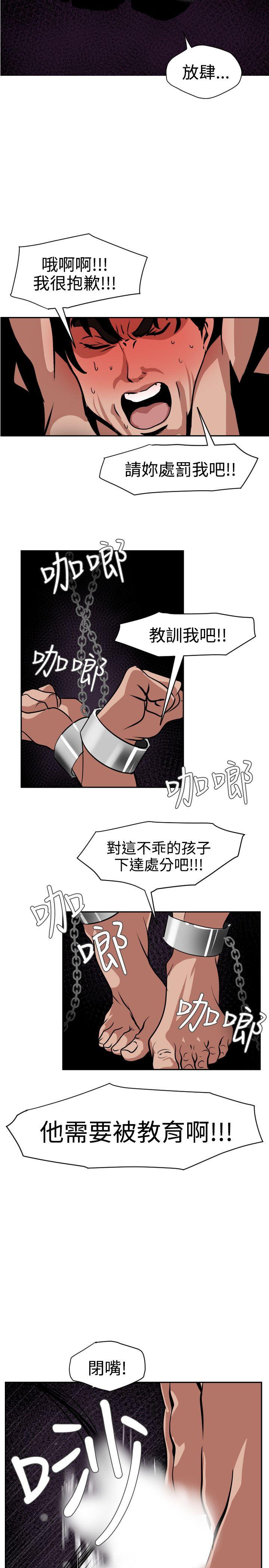 第11话 - 第5.jpg页