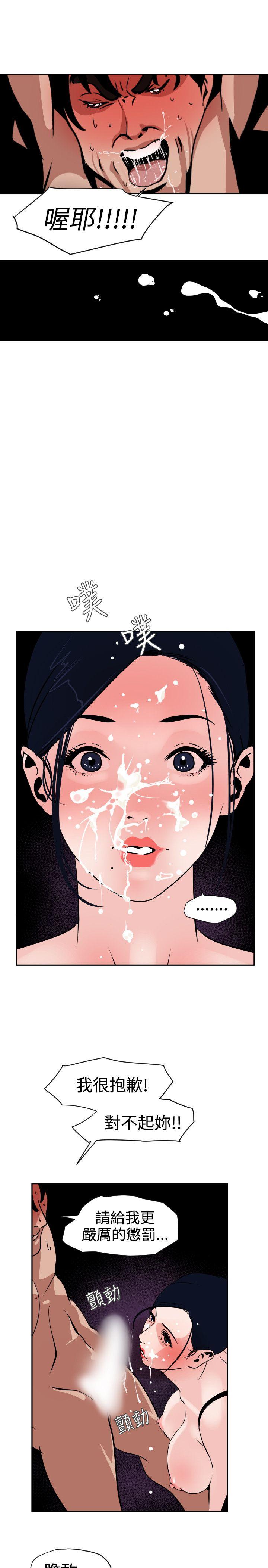 第11话 - 第7.jpg页