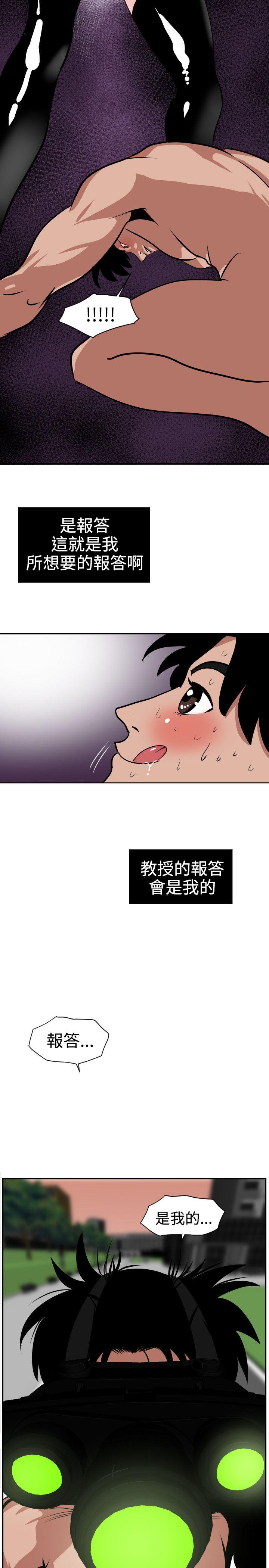 第11话 - 第9.jpg页