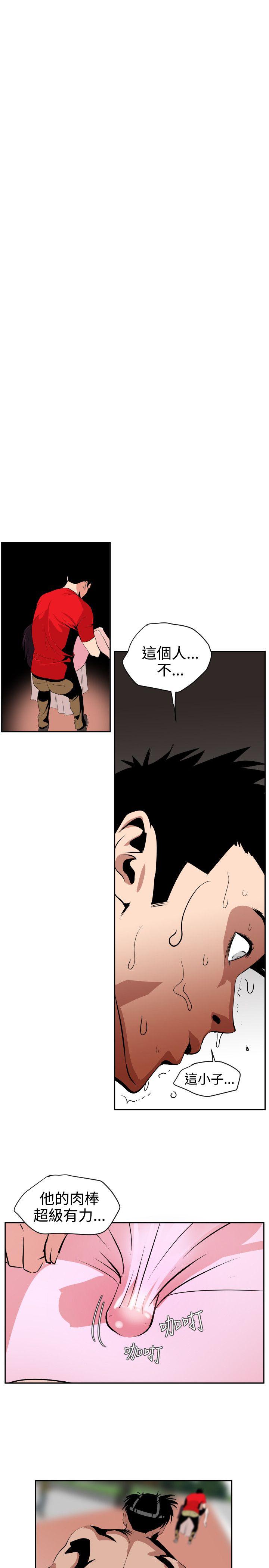 第11话 - 第11.jpg页