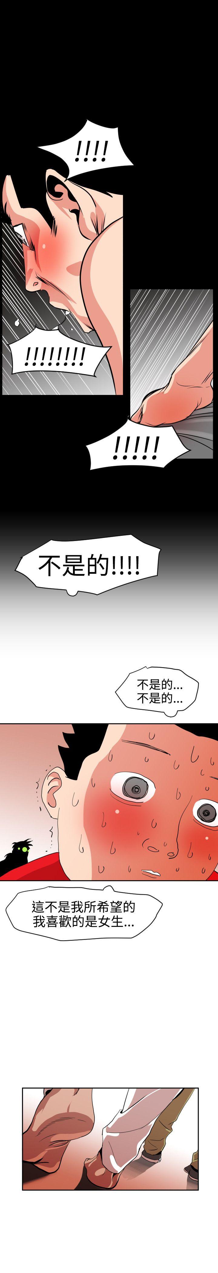 第11话 - 第14.jpg页