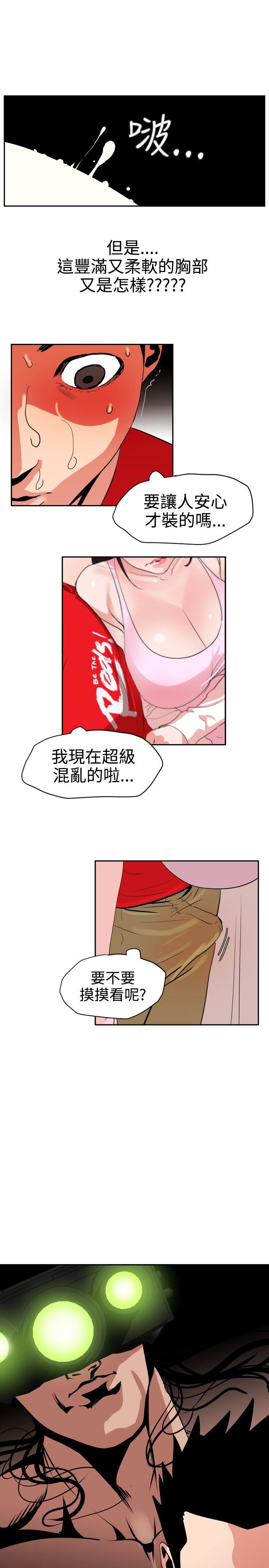 第11话 - 第15.jpg页