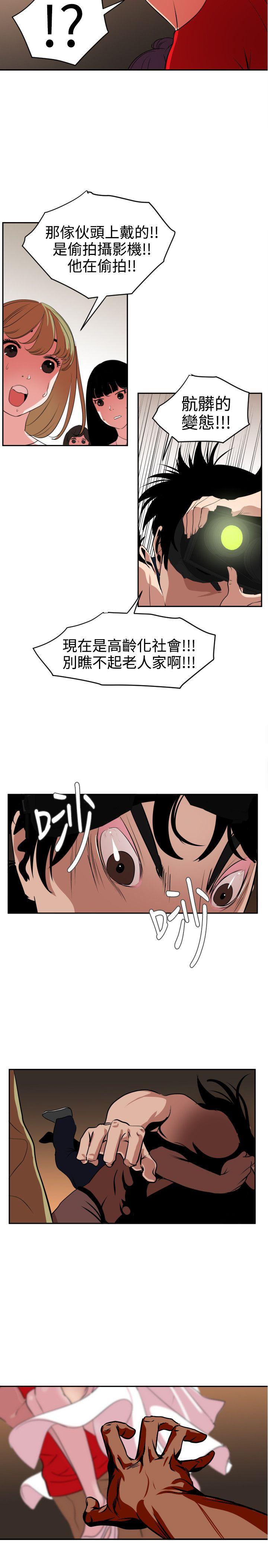第11话 - 第17.jpg页