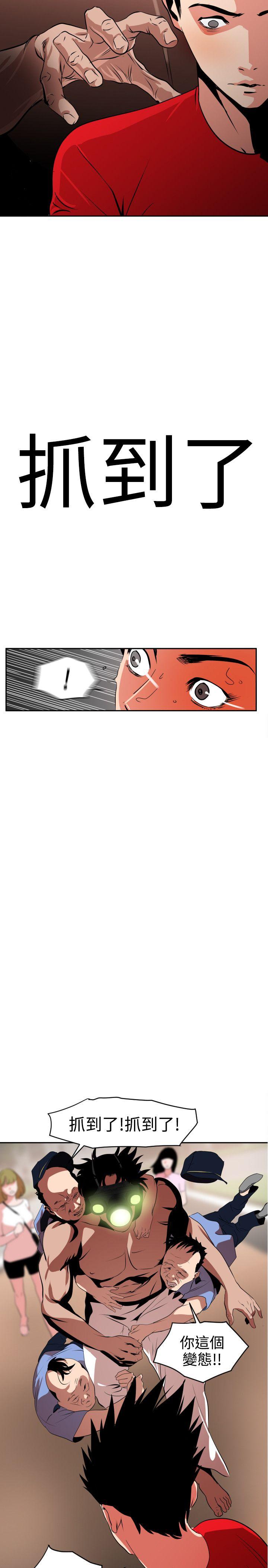 第11话 - 第16.jpg页