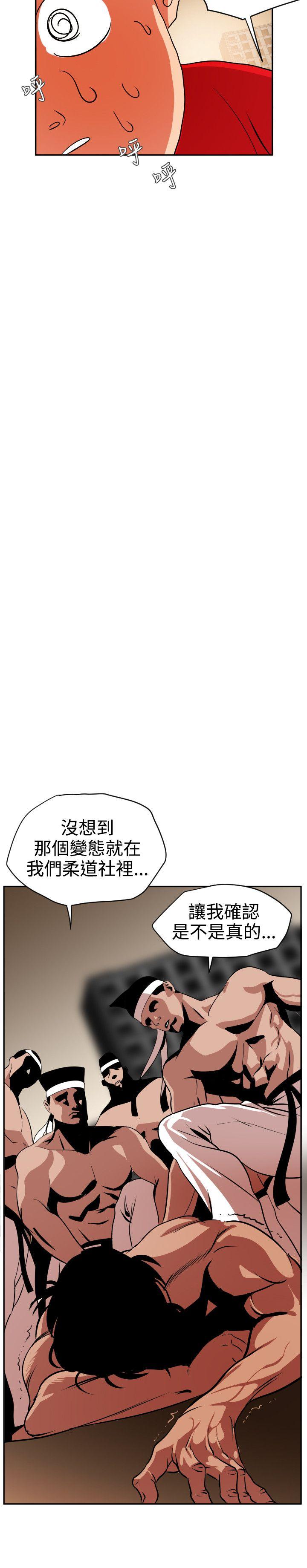 第11话 - 第19.jpg页