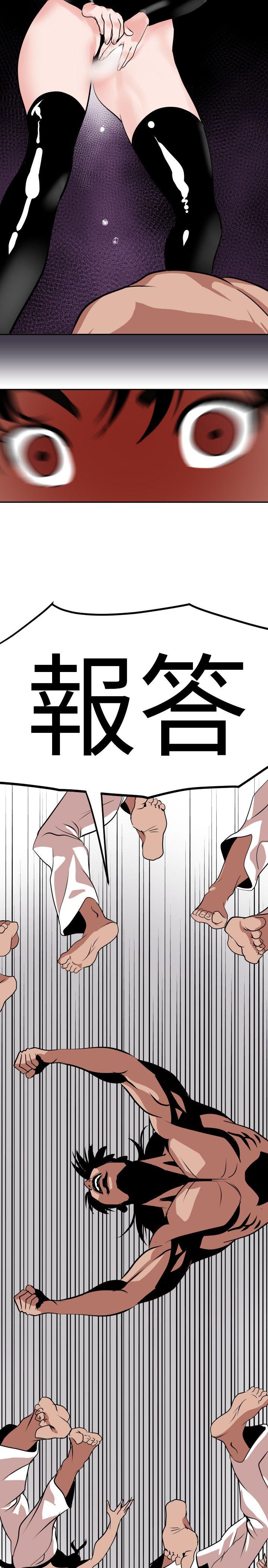第11话 - 第21.jpg页