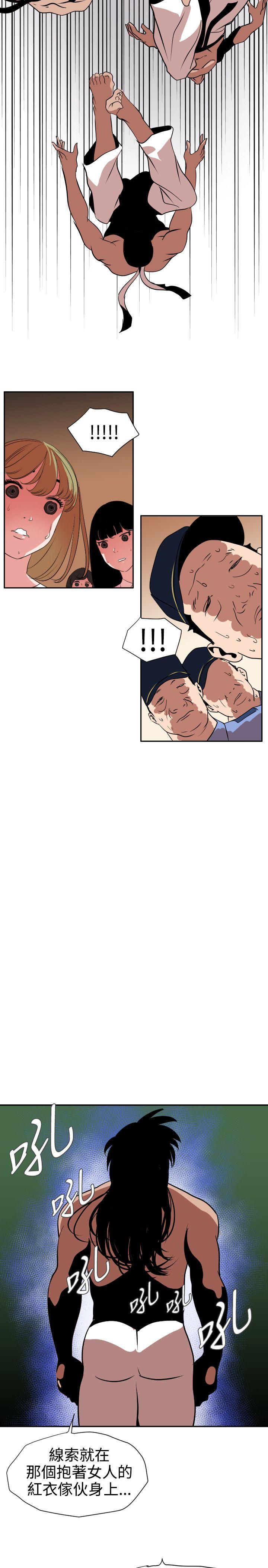 第11话 - 第22.jpg页