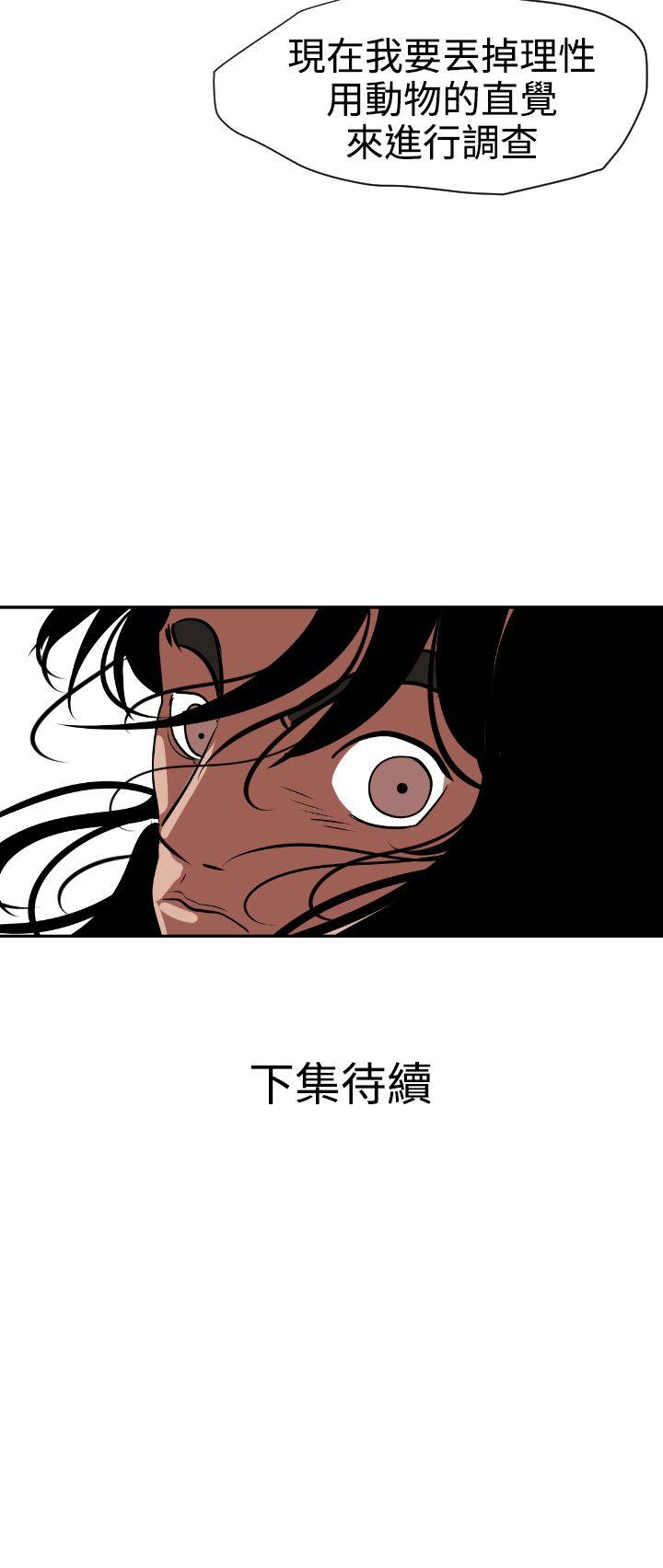 第11话 - 第23.jpg页