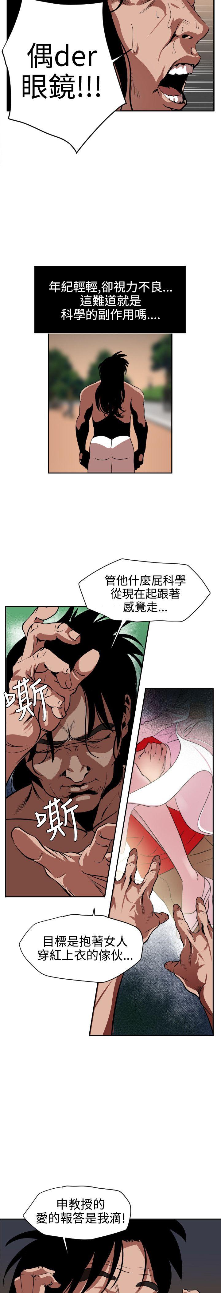 第12话 - 第2.jpg页