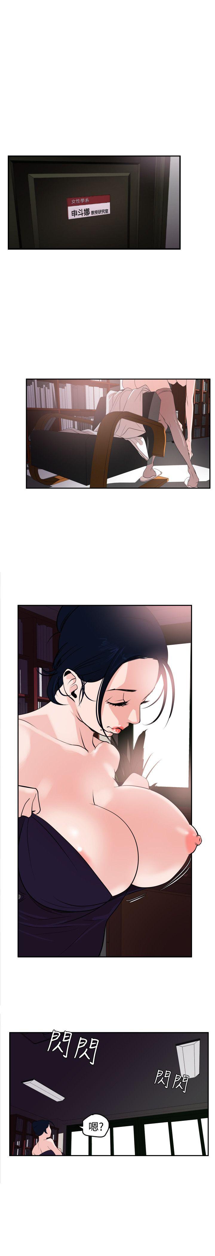 第13话 - 第1.jpg页