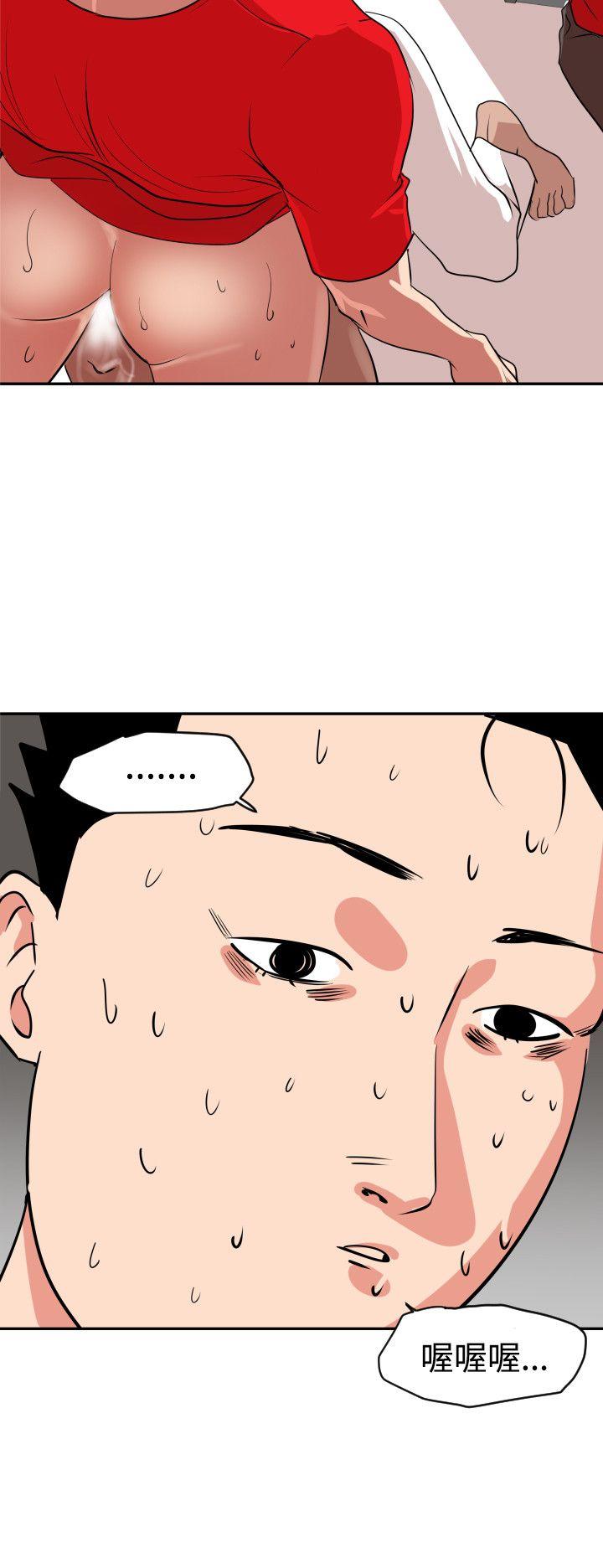 第13话 - 第3.jpg页
