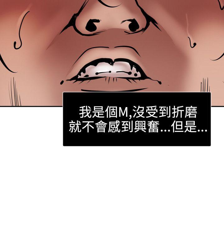 第14话 - 第3.jpg页