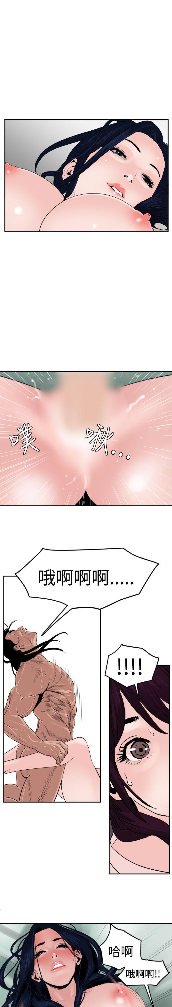 第15话 - 第1.jpg页