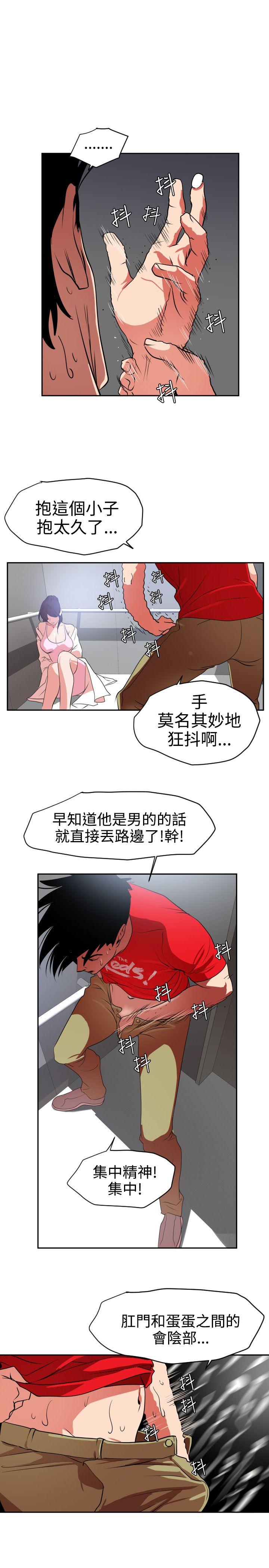 第12话 - 第8.jpg页